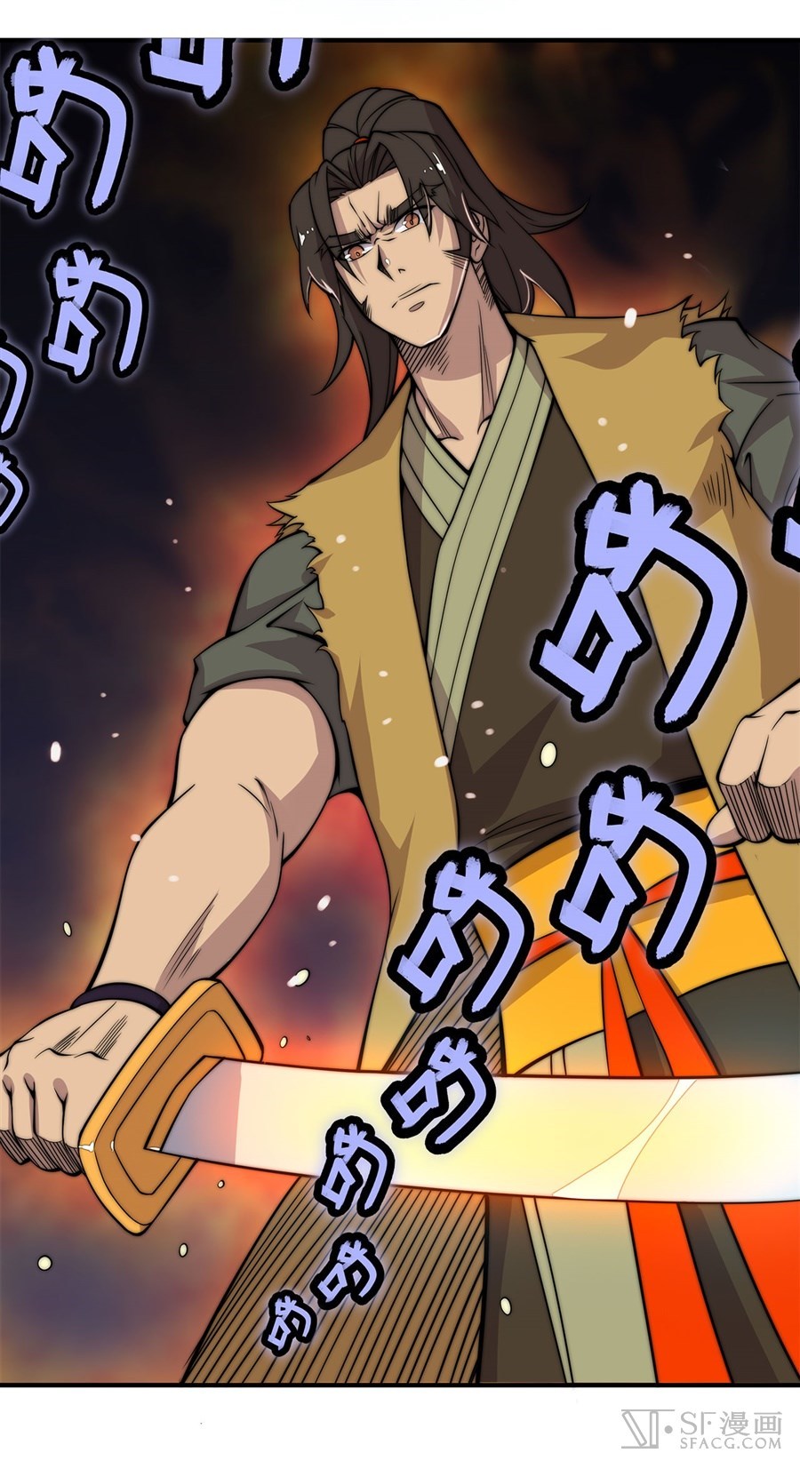 Martial King’s Retired Life Chapter 48 Gambar 12